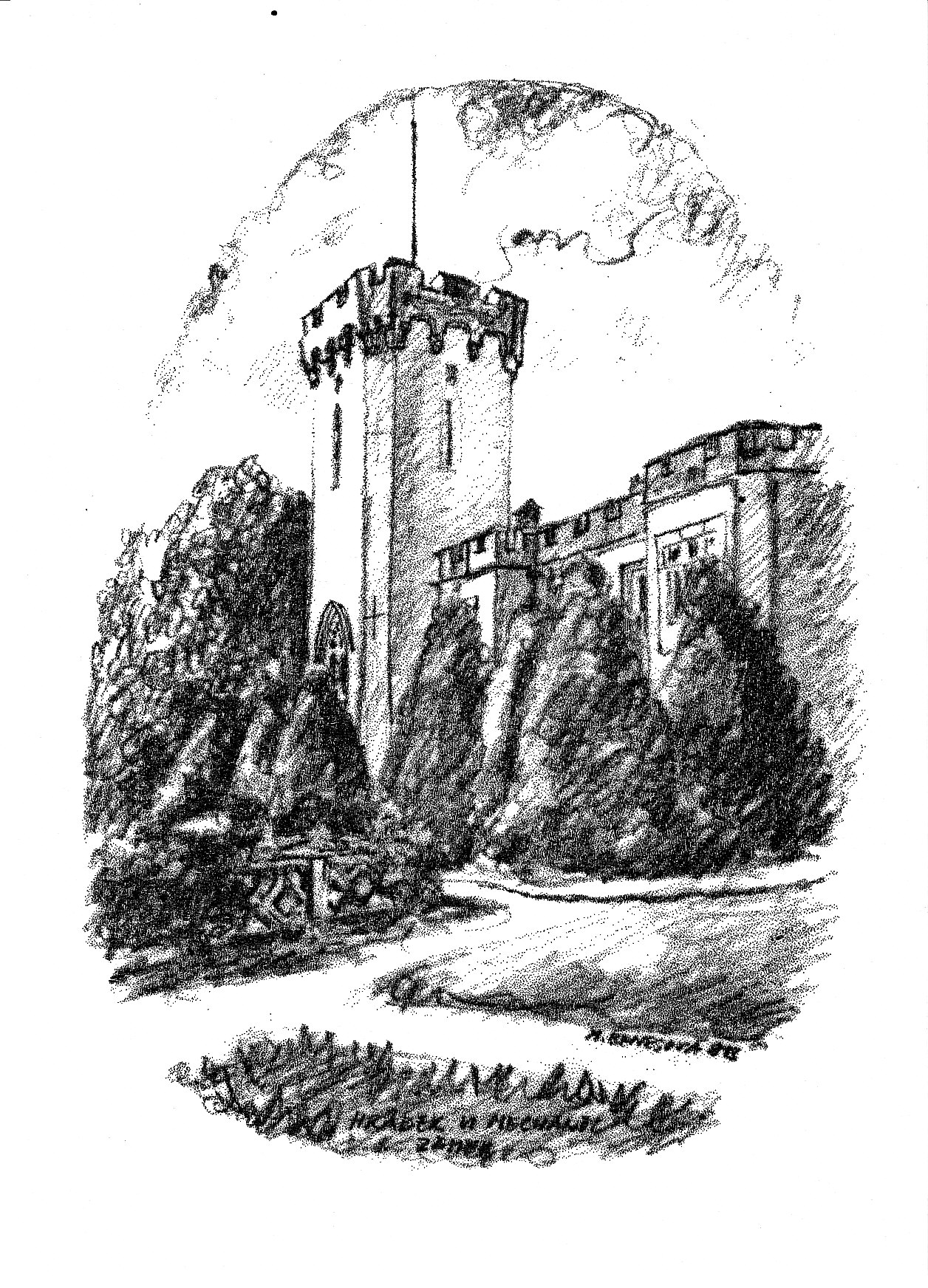 město 01